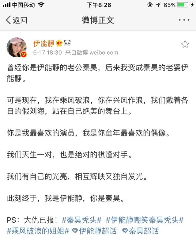 秦昊电影隐秘的角落结局,秦昊最新8集电视剧