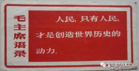 青岛有哪些老字号品牌,青岛老字号有哪些