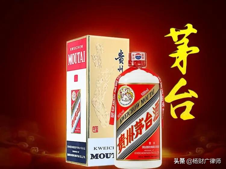 关于假茅台酒案例的法律分析,假茅台事件的法律问题