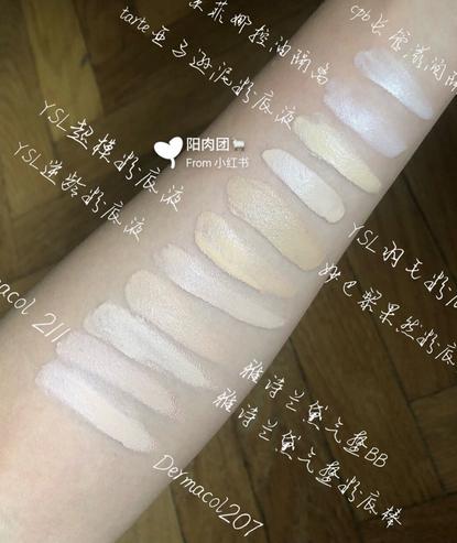 2023年度最爱干皮粉底液推荐,推荐10款好用的粉底液