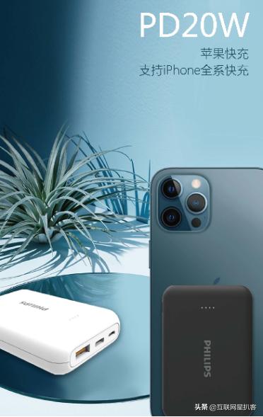 飞利浦充电宝自带线超薄小巧便携,飞利浦原装进口充电宝