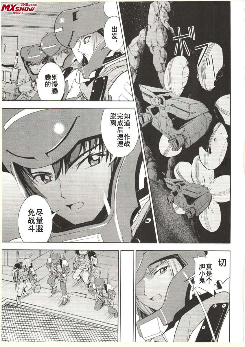 机动战士高达seed游戏怎么放大招,高达seeddestiny音乐