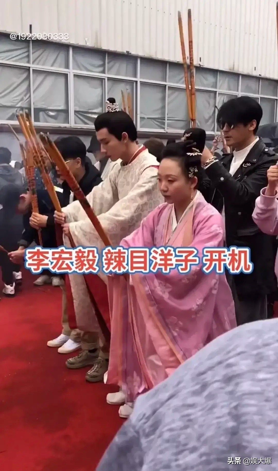 辣目洋子被搭档嫌丑?开机仪式上男主全程臭脸,全身抗拒不互动