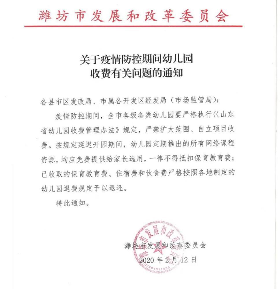 长葛教育局规定幼儿园退费标准,长葛黄桥幼儿园学费