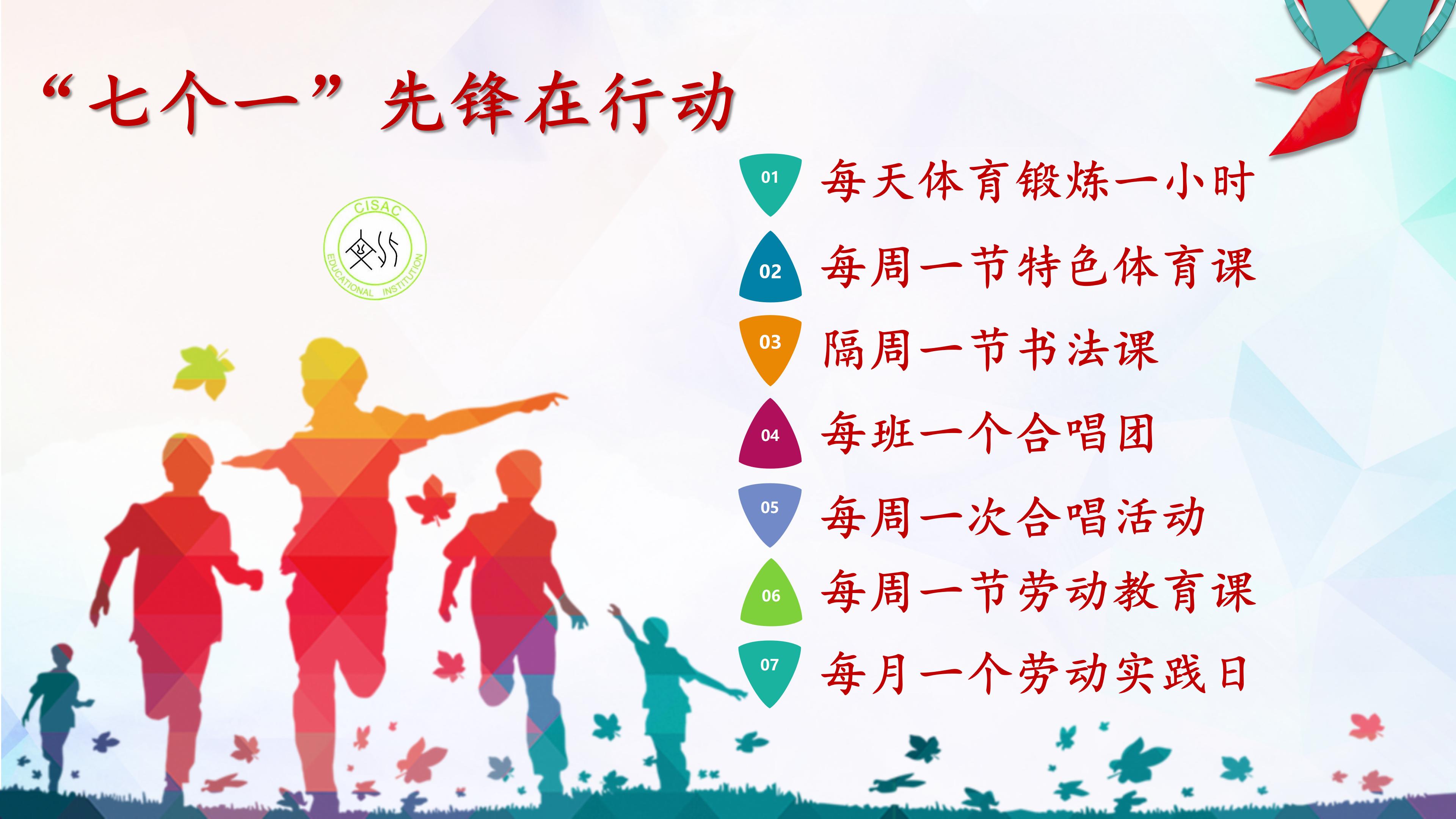 南门外小学2023年度校长杯,南门外校长杯足球比赛