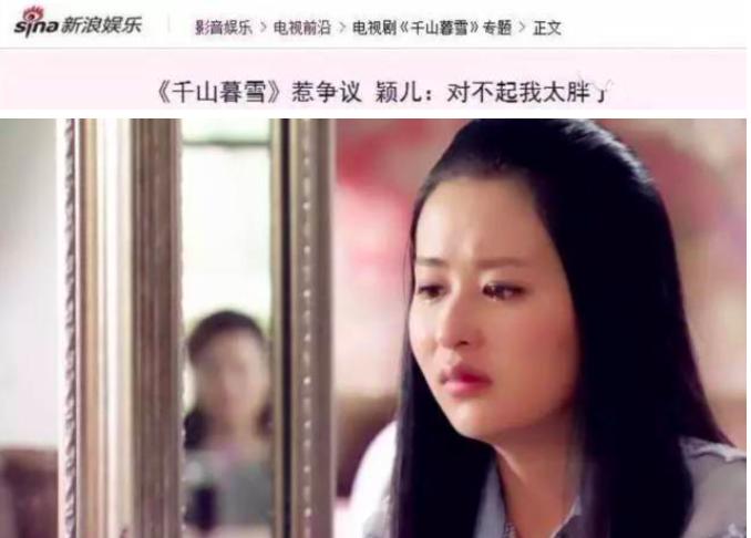 颖儿演技蜕变有多大,蜕变中的颖儿