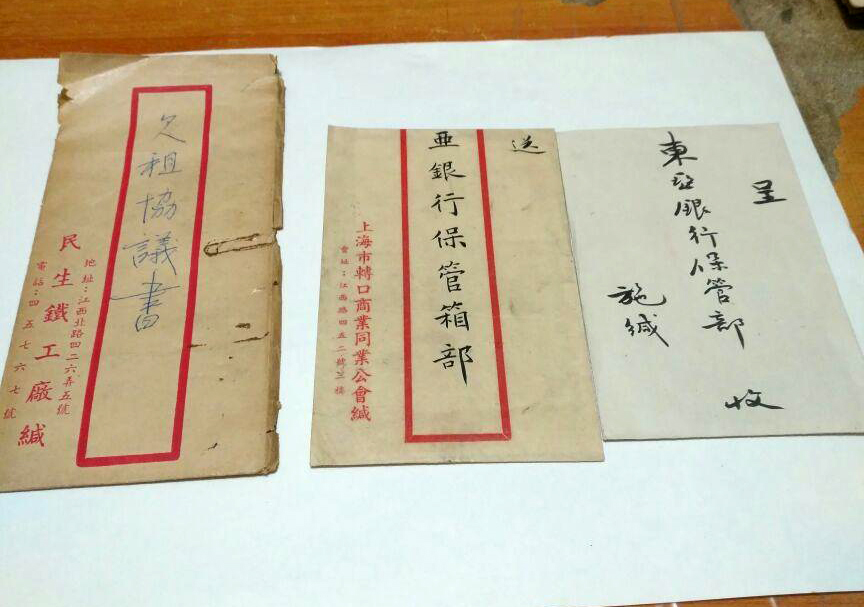 说文解字397课视频,说文解字第297课