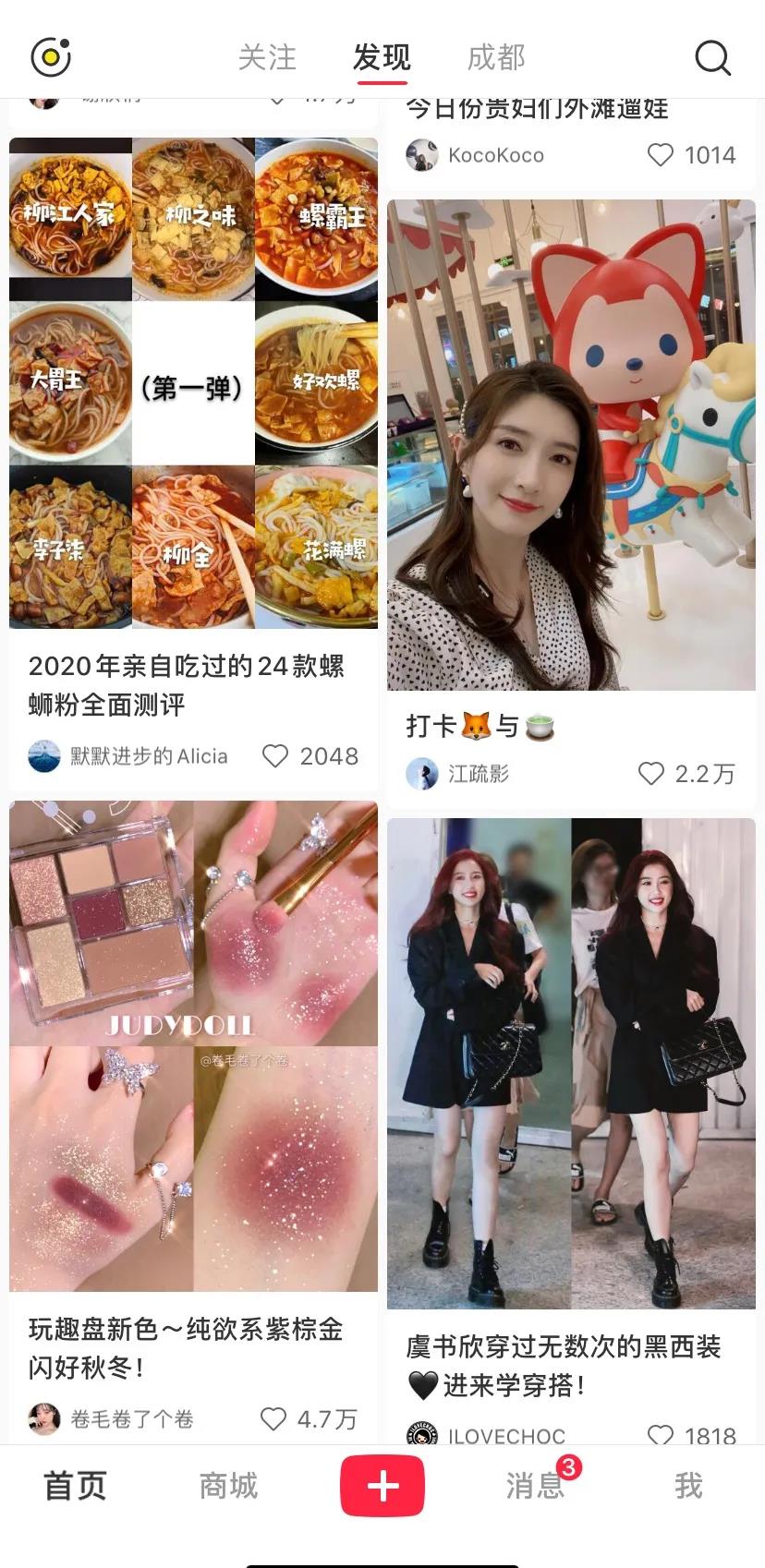 披荆斩棘砥砺前行怎么读,披荆斩棘读书