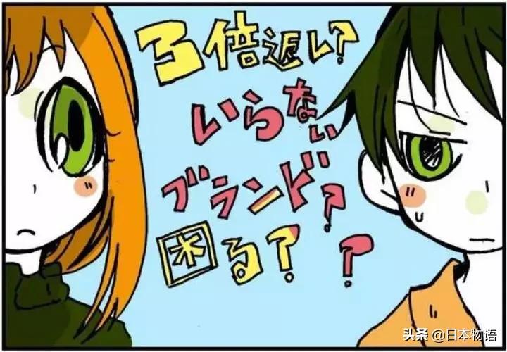 日本的情人节你了解多少，巧克力可不是随便送的