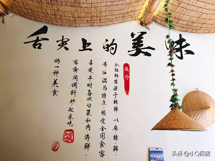 槐东花园南门饭店,槐东花园美食城