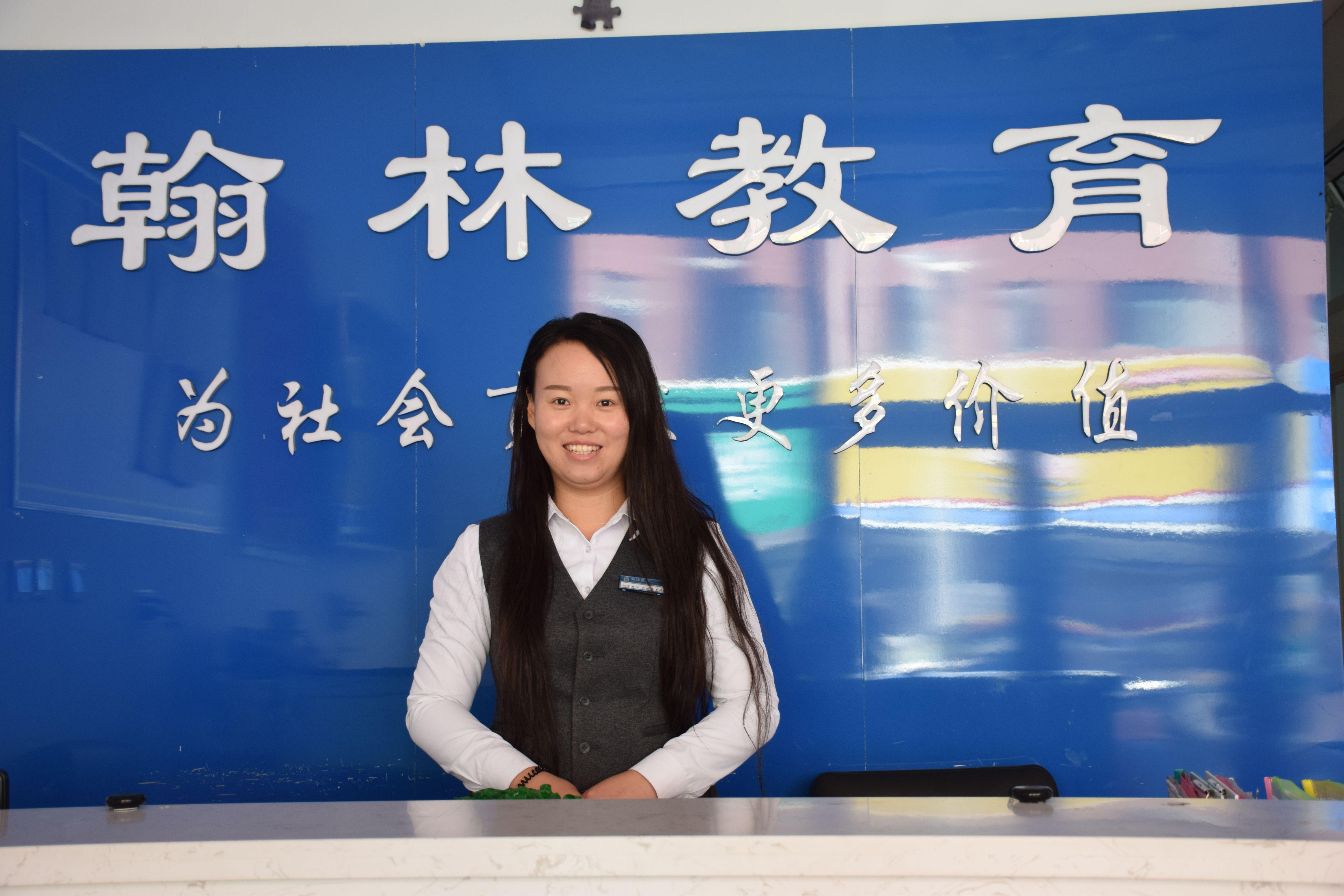 翰林教育招生顾问,翰林教育课程顾问需要做啥