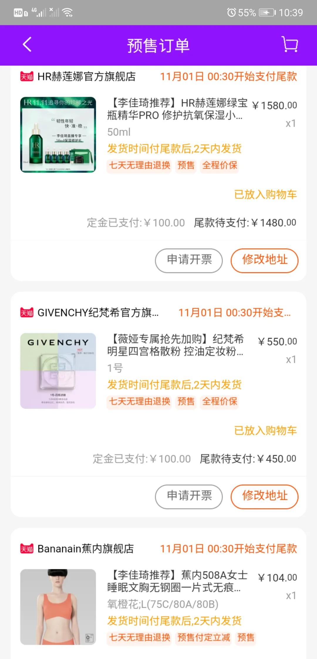 海蓝之谜开专柜,海蓝之谜专柜有哪些