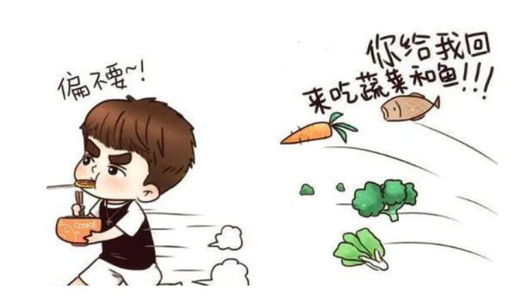 孩子挑食怎么办？给父母10个建议