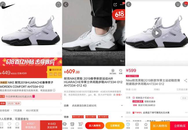 三足鼎立猫,拼多多百亿补贴纪梵希