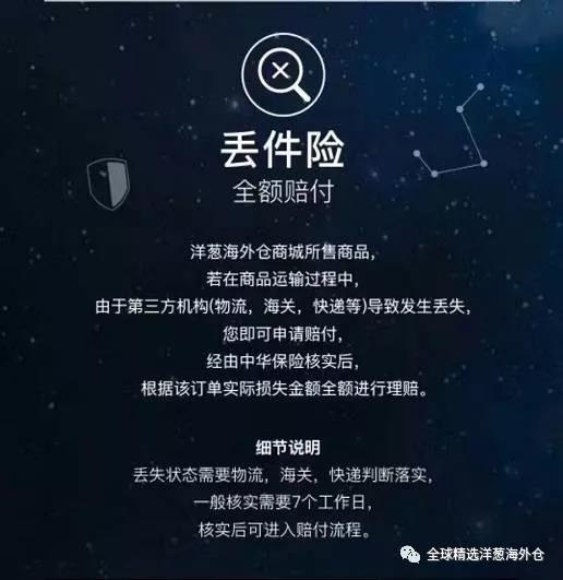 针对跨境电商的具体分析,跨境电商新政策对消费者什么影响