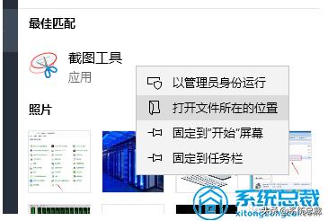 惠普笔记本电脑怎么截图快捷键,电脑怎么截图最简单的方法
