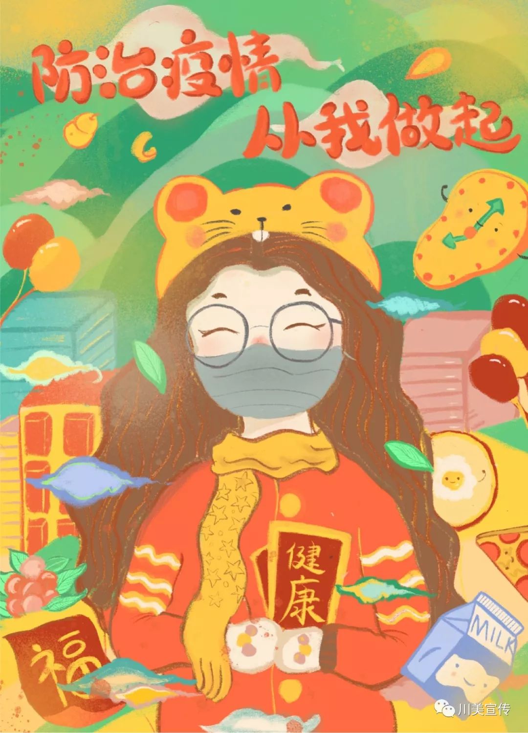 抗击疫情主题国画展,抗疫主题展览