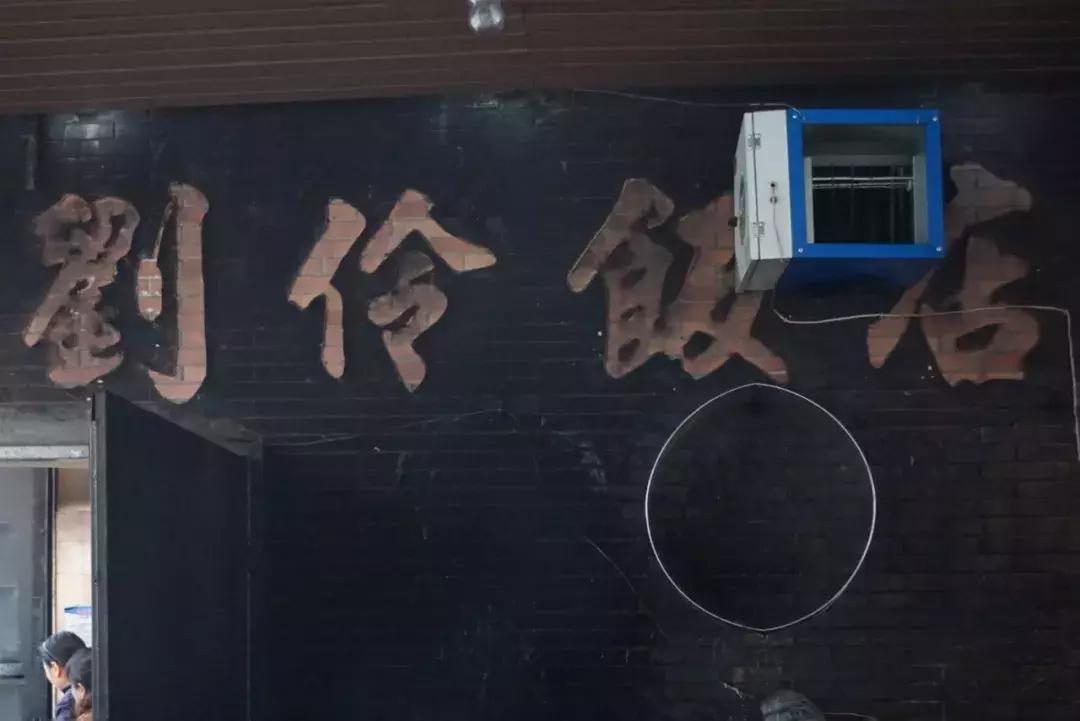 炕锅羊肉面最正宗做法,柴火灶大铁锅炖羊肉