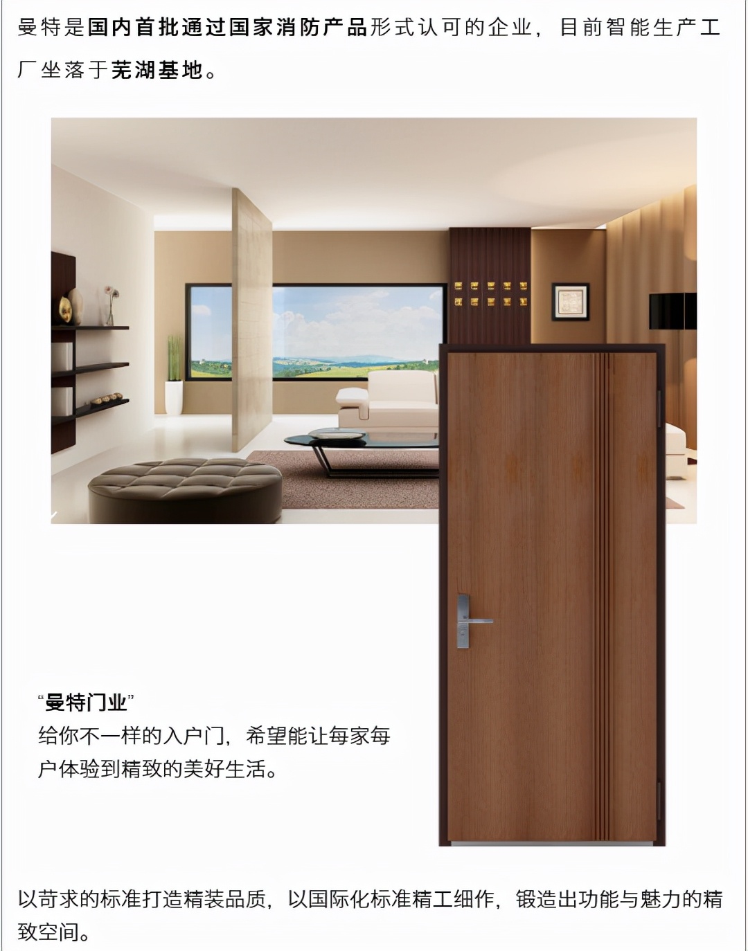 入户门什么级别比较好,入户门等级怎么划分