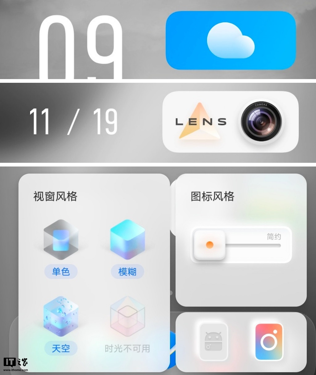 vivooriginos体验怎么样,vivooriginos系统3.0功能