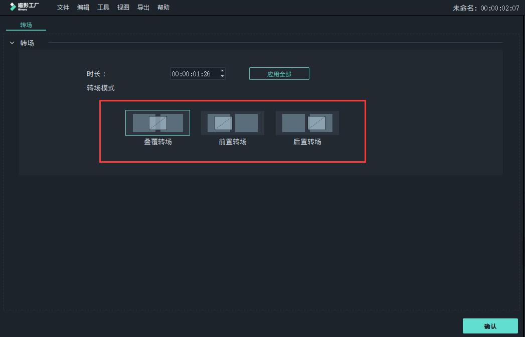 萌娃日常视频剪辑教程技巧,公司年会视频剪辑技巧和思路