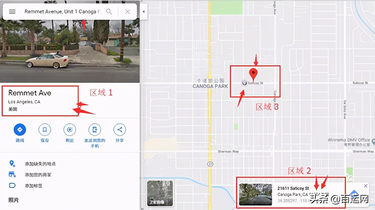 国际快递怎么查询空运,国际快递如何查询物流信息