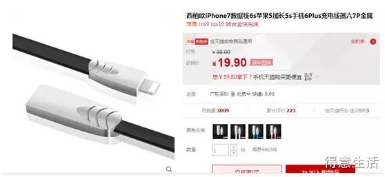 惊！优惠券群这样搞钱