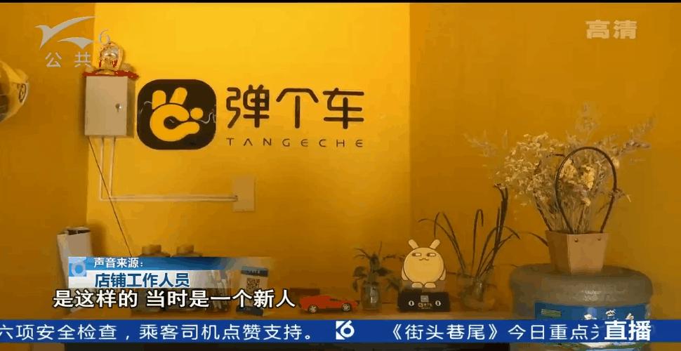 对接的工作人员又辞职了！“买”车不能跑滴滴，车主无奈讨说法