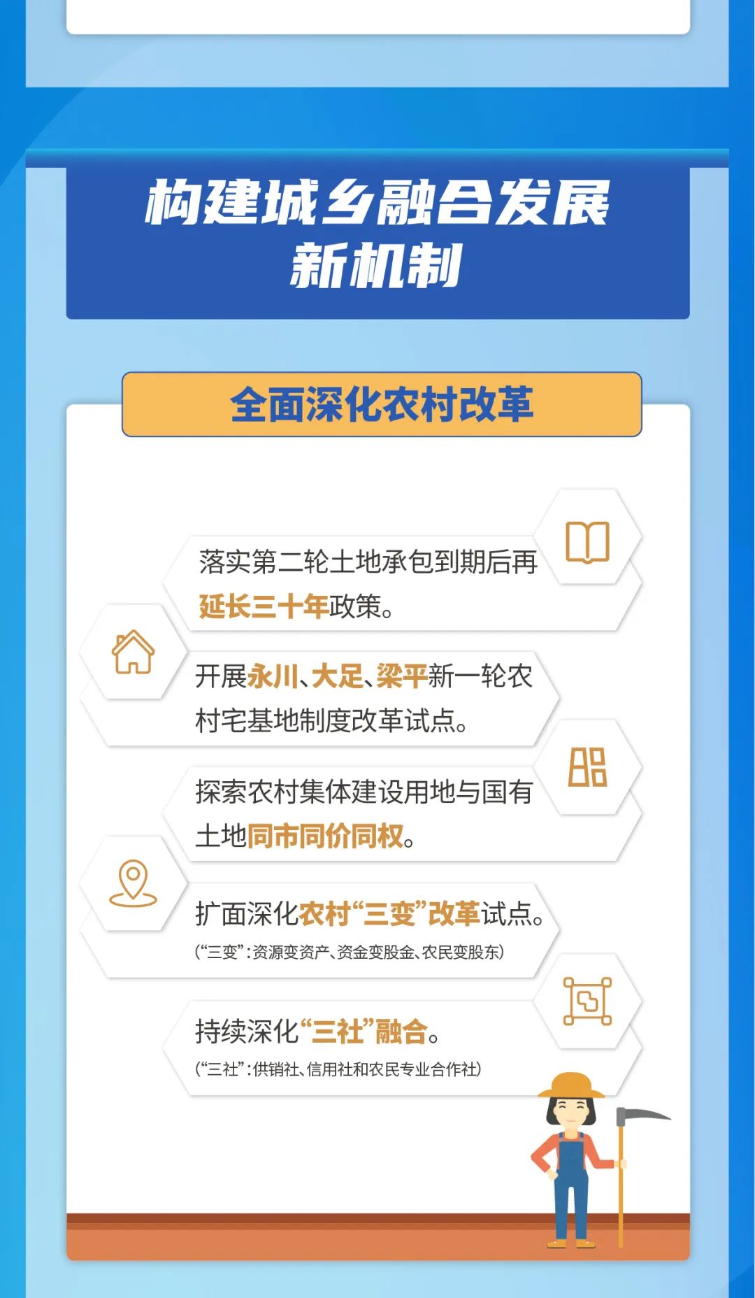 重庆乡村定位是什么样的,重庆市哪个农村最好