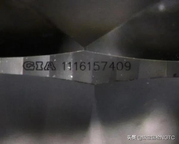珠宝国检ngtc靠谱吗,珠宝国检ngtc在哪里