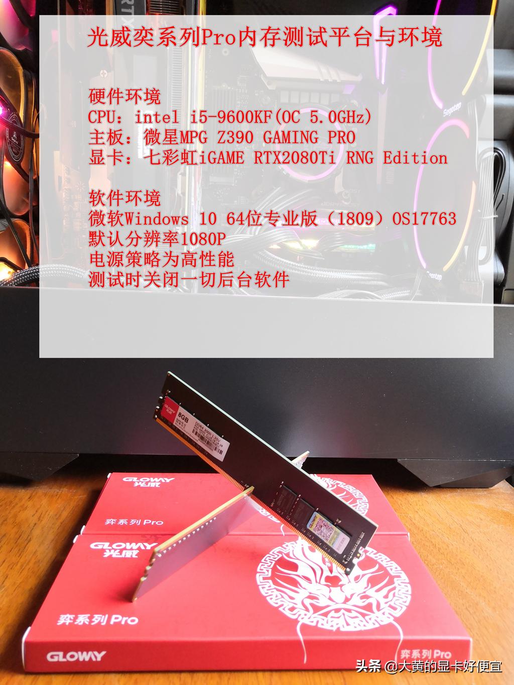 光威内存条是国产最好的吗,光威ddr43200内存条性价比推荐