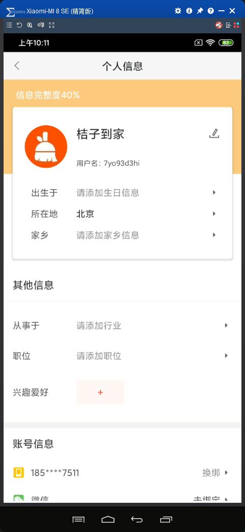 家政家电清洗怎么推广接单,家政如何在58推广下单