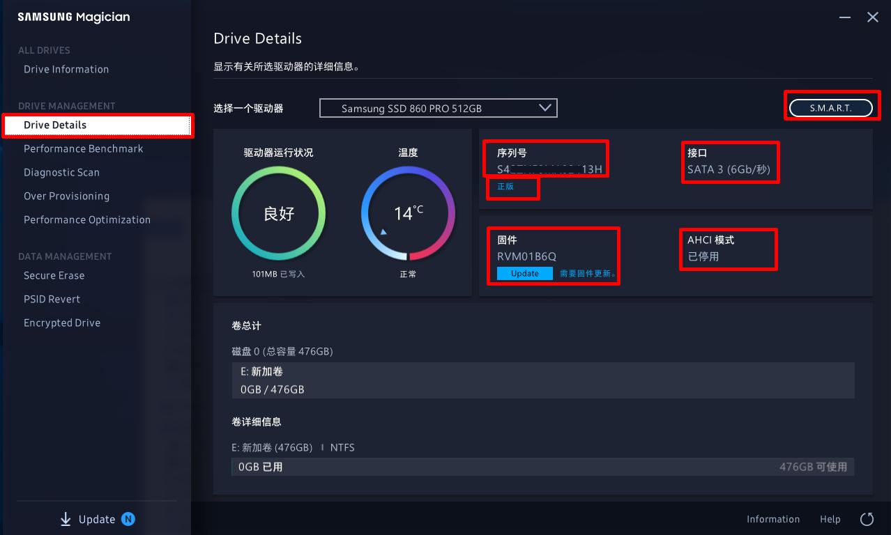 三星固态硬盘咋样,三星固态硬盘添福利