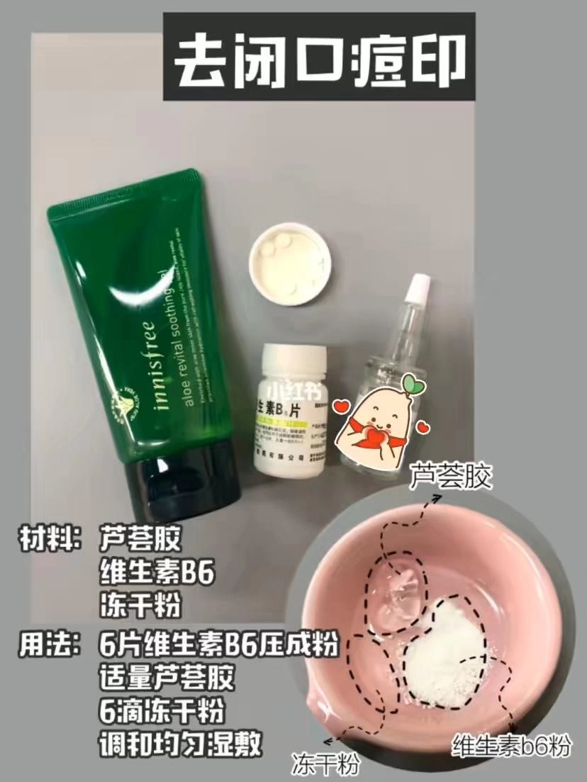 平价好用的实用药,最便宜的女性淡斑药片