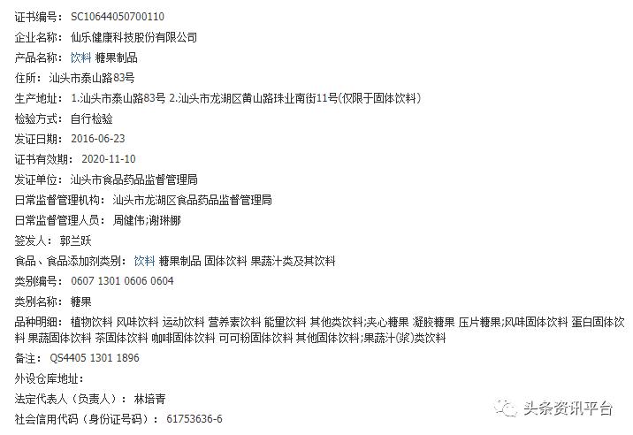 乐利来是合法直销吗,乐利来是正规直销吗