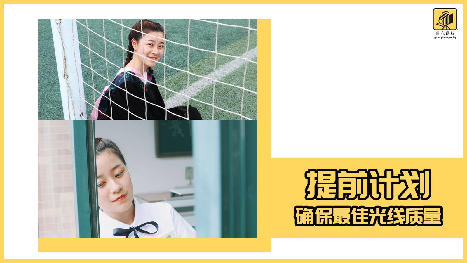 又是一年毕业季拍照姿势,又是一年毕业季纷纷拍照留念