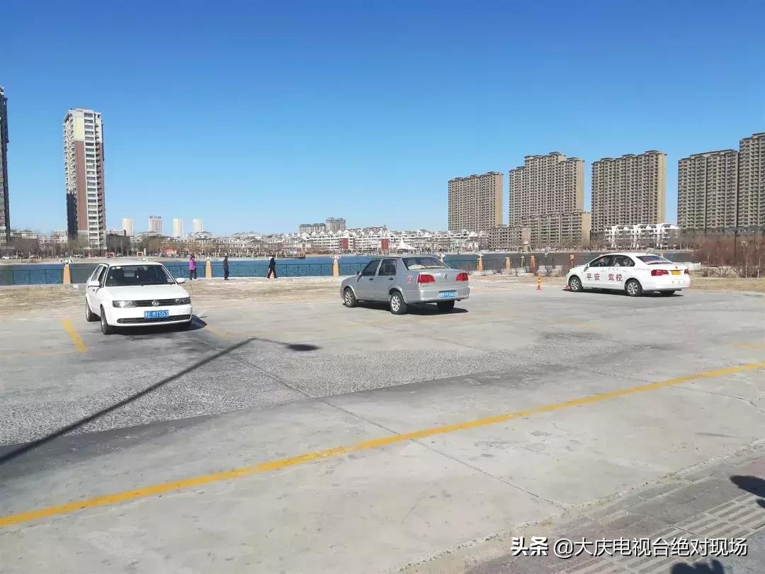 大庆平安驾校湖边停车场内练“倒库”如此练车“平安”吗？