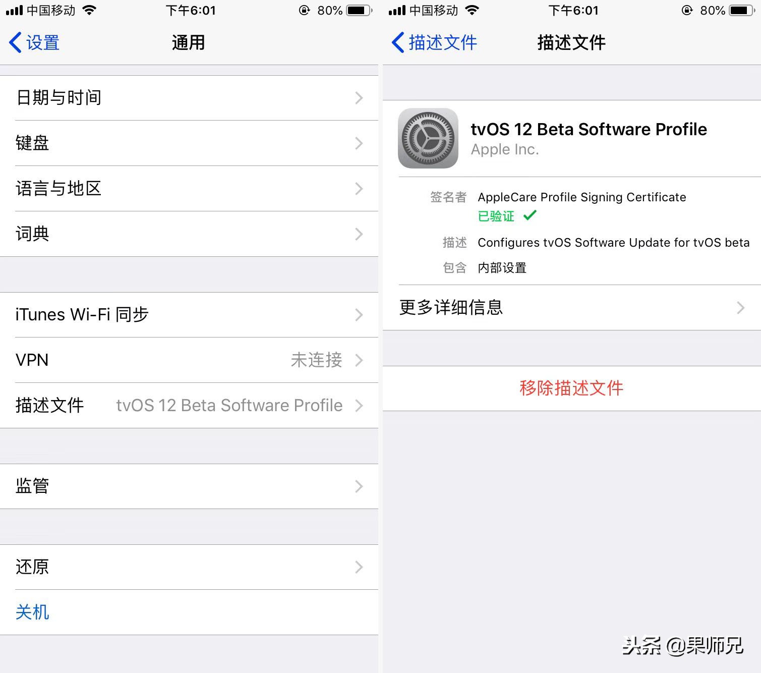 反复提醒ios更新可用怎么回事,苹果手机ios反复提醒更新怎么处理