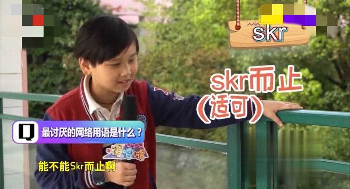 小学生疯狂吐槽现代网络用语,吐槽小学生网络用语