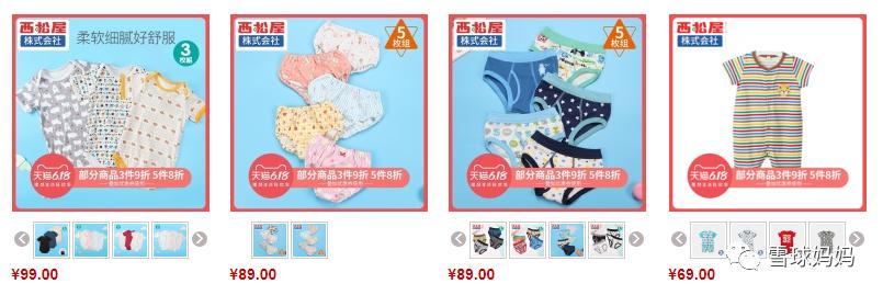 宝宝服装品牌排行榜前十名有哪些,婴儿服装品牌哪些好看