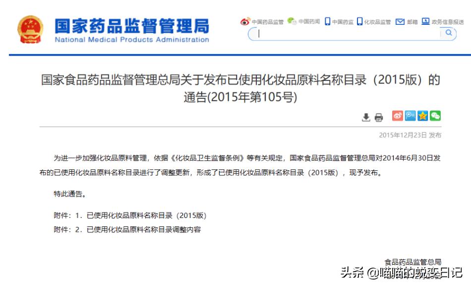 薇娅推荐+欧美国家断货，*麻大**CBD凭什么成为护肤网红成分扛把子？