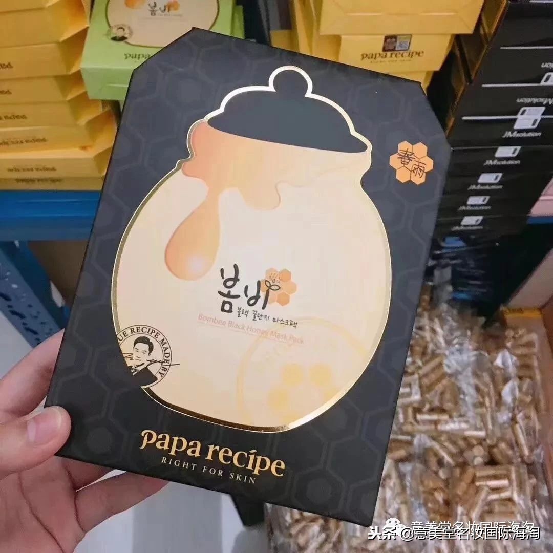 春雨面膜最新款,新版春雨面膜没之前的好用