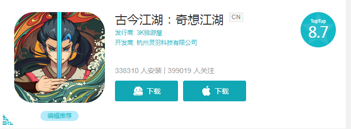 古今江湖手游怎么样提升战力最快,古今江湖2.28.1游戏攻略