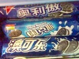 盘点山寨手机雷人开机画面,那些奇葩山寨