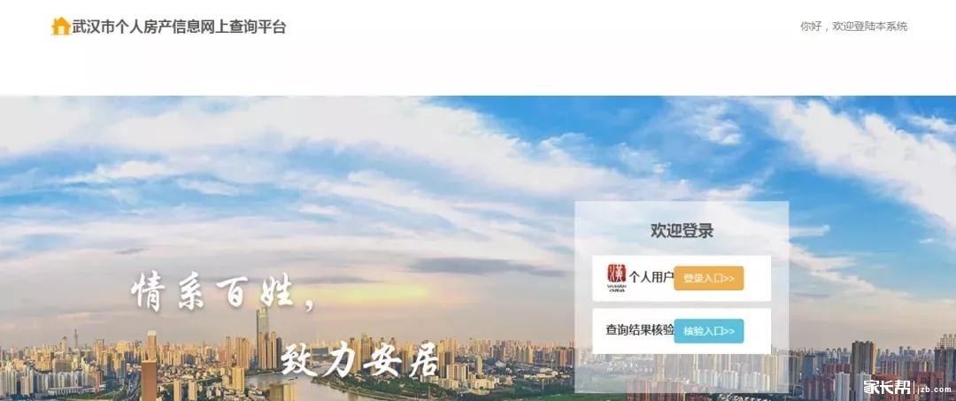 幼升小什么情况要提供无房证明,幼升小无房证明可以在网上办理吗