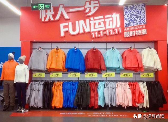 迪卡侬短袖紧身39.9元,迪卡侬清仓特价健身衣