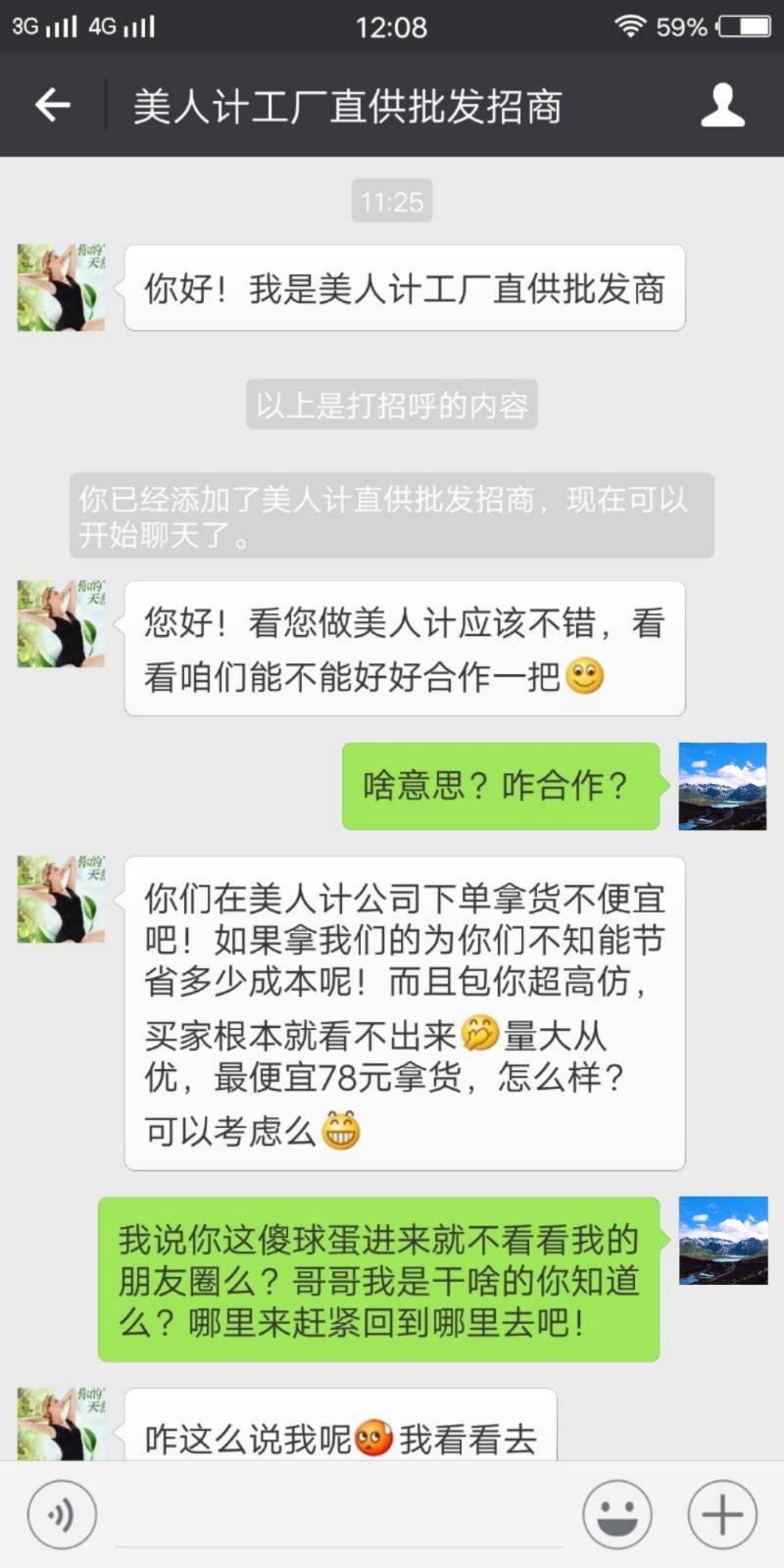 美人计塑身衣包装盒怎么区别真假,美人计塑身衣怎么选择