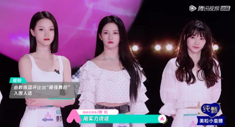 《创造营》一登场，今年选秀综艺终于凭实力出圈了