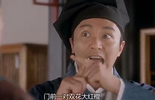 水浒传十大冷知识大全,水浒传的知识趣味问答