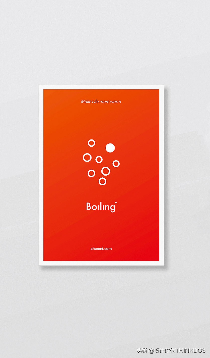 2020年德国红点设计奖新趋势,2018红点产品设计奖介绍